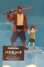 Watch Bakemono no ko 0123movies