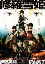 Watch The Princess Blade 0123movies