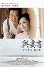 Watch To My Wife 0123movies