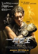Watch One Second Champion 0123movies
