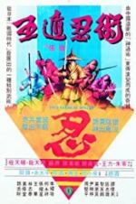 Watch Five Elements Ninjas 0123movies