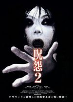 Watch Ju-On: The Grudge 2 0123movies