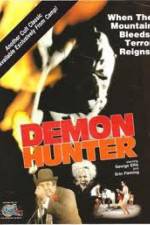 Watch The Legend of Blood Mountain 0123movies