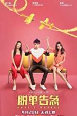 Watch Dude\'s Manual 0123movies