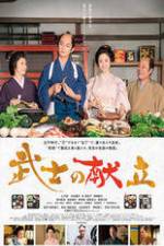 Watch Bushi no kondate 0123movies