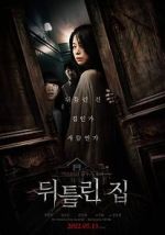 Watch Contorted 0123movies