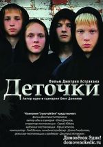 Watch Detochki 0123movies