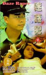 Watch Mi jian fan 0123movies