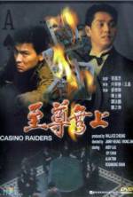 Watch Zhi zun wu shang 0123movies