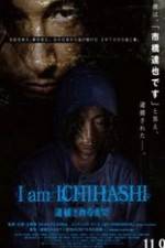 Watch I am Ichihashi: Taiho sareru made 0123movies