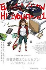 Watch Eureka Seven Hi-Evolution 1 0123movies
