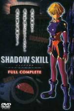 Watch Shadow skill Kuruda-ryuu kousatsu-hou no himitsu 0123movies