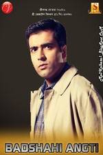 Watch Badshahi Angti 0123movies