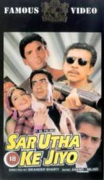 Watch Sar Utha Ke Jiyo 0123movies