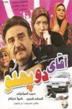 Watch Mr. Two-Sided 0123movies