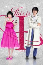 Watch This Is I 0123movies