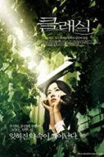 Watch The Classic 0123movies