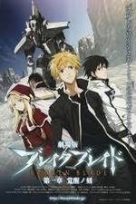 Watch Broken Blade: The Time of Awakening 0123movies