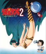 Watch Urusei Yatsura 2: Beautiful Dreamer 0123movies