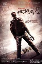 Watch Wild Desert 0123movies