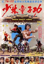 Watch Shao Lin tong zi gong 0123movies