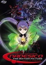 Watch Martian Successor Nadesico - The Motion Picture: Prince of Darkness 0123movies