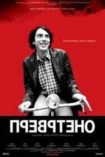 Watch Prevrteno 0123movies