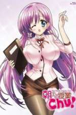 Watch Asa Made Jugyou Chu 0123movies