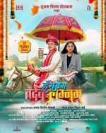 Watch Hashtag Tadev lagnam 0123movies