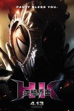 Watch HK Hentai Kamen 0123movies