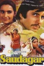 Watch Trader 0123movies