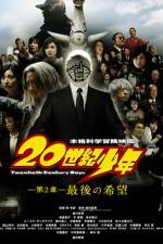 Watch 20-seiki shnen: Dai 2 sh - Saigo no kib 0123movies