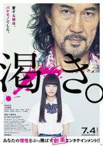 Watch The World of Kanako 0123movies
