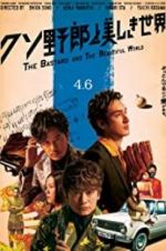 Watch The Bastard and the Beautiful World 0123movies