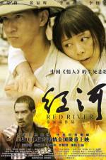 Watch Hong he 0123movies
