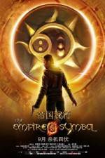 Watch The Empire Symbol 0123movies