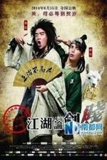 Watch A Stupid Journey 0123movies