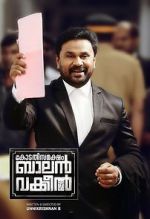 Watch Kodathi Samaksham Balan Vakeel 0123movies
