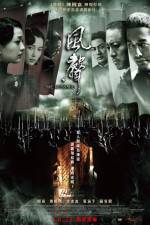 Watch The Message 0123movies