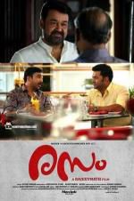 Watch Rasam 0123movies