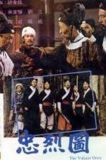 Watch Zhong lie tu 0123movies