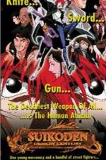 Watch Suikoden 0123movies