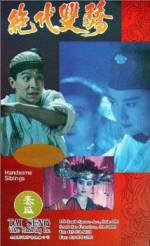 Watch Handsome Siblings 0123movies