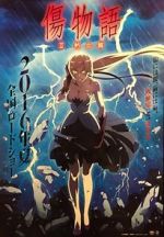 Watch Kizumonogatari II: Fierce 0123movies