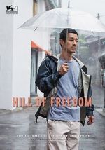 Watch Hill of Freedom 0123movies