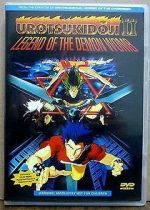 Watch Urotsukidji II: Legend of the Demon Womb 0123movies