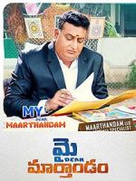 Watch My Dear Marthandam 0123movies