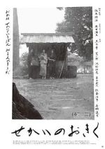 Watch Sekai no Okiku 0123movies