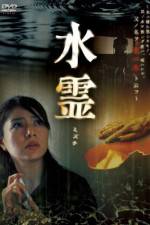 Watch Mizuchi 0123movies