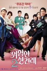 Watch Enemies In-Law 0123movies